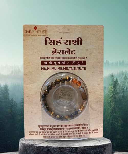 Leo (Sinha) Zodiac Bracelet