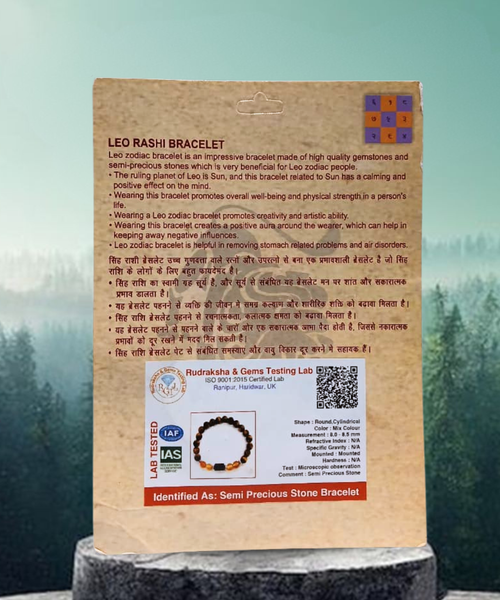 Leo (Sinha) Zodiac Bracelet
