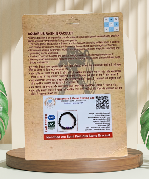 Aquarius (Kumbha) Zodiac Bracelet