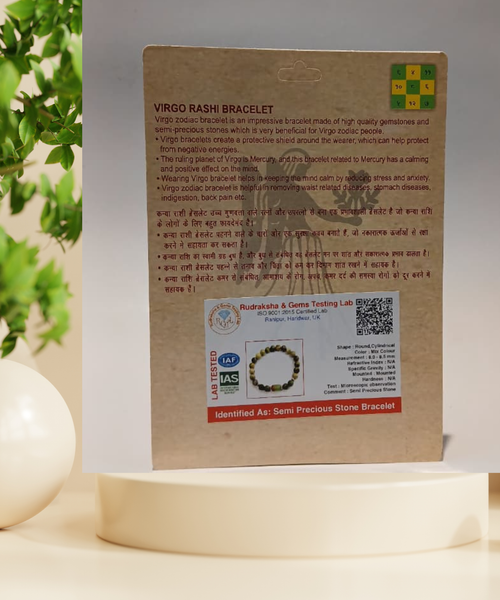 Virgo (Kanya) Zodiac Bracelet