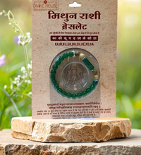 Gemini (Mithun) Zodiac Bracelet