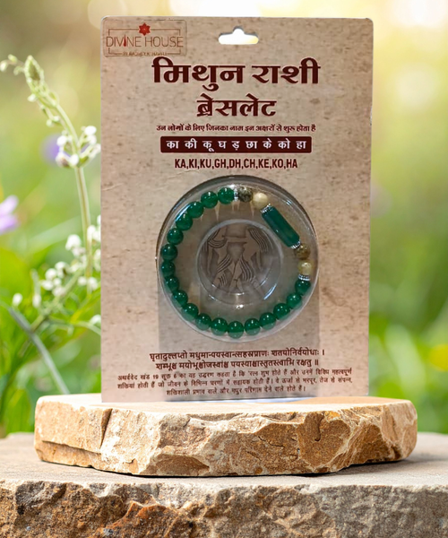 Gemini (Mithun) Zodiac Bracelet