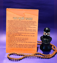 4 Mukhi Rudraksha – The Bead of Knowledge & Wisdom