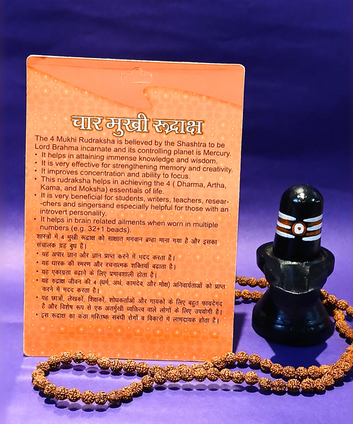 4 Mukhi Rudraksha – The Bead of Knowledge & Wisdom