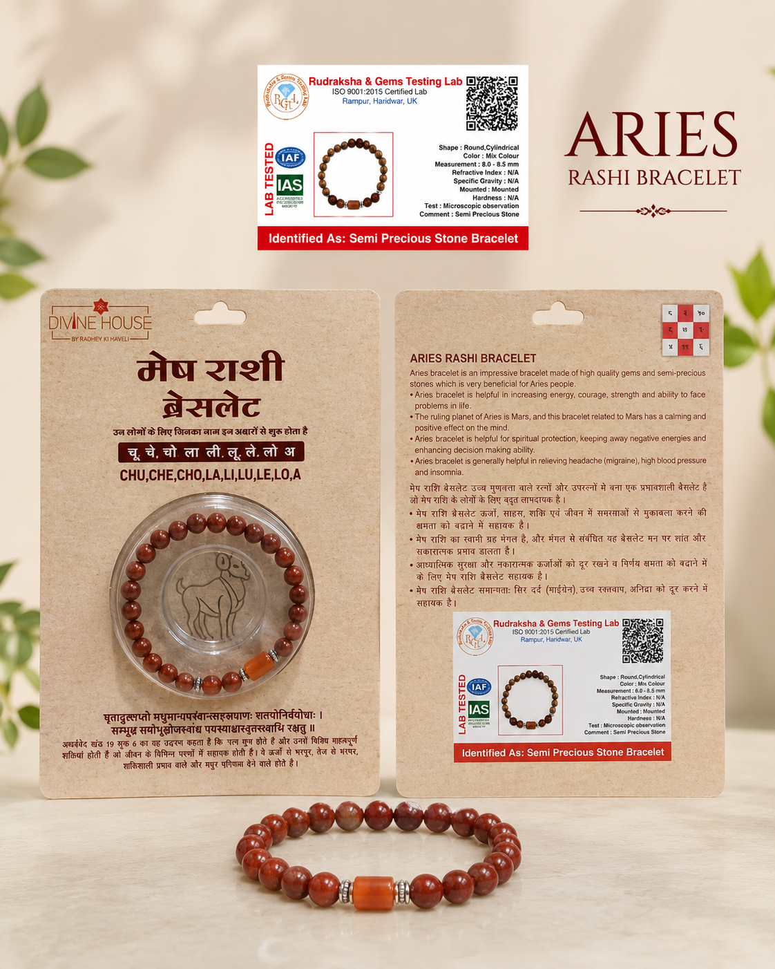 Aries (Mesh) Zodiac Bracelet