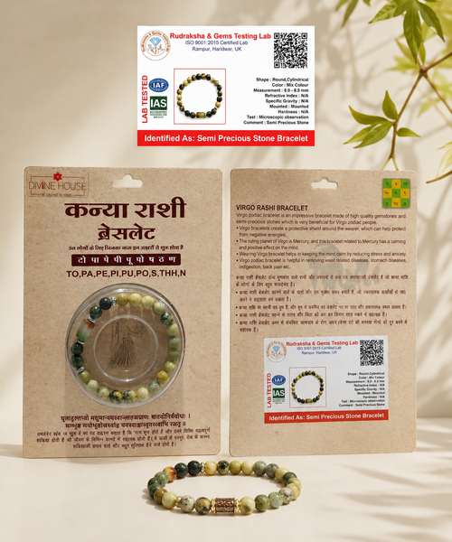 Virgo (Kanya) Zodiac Bracelet