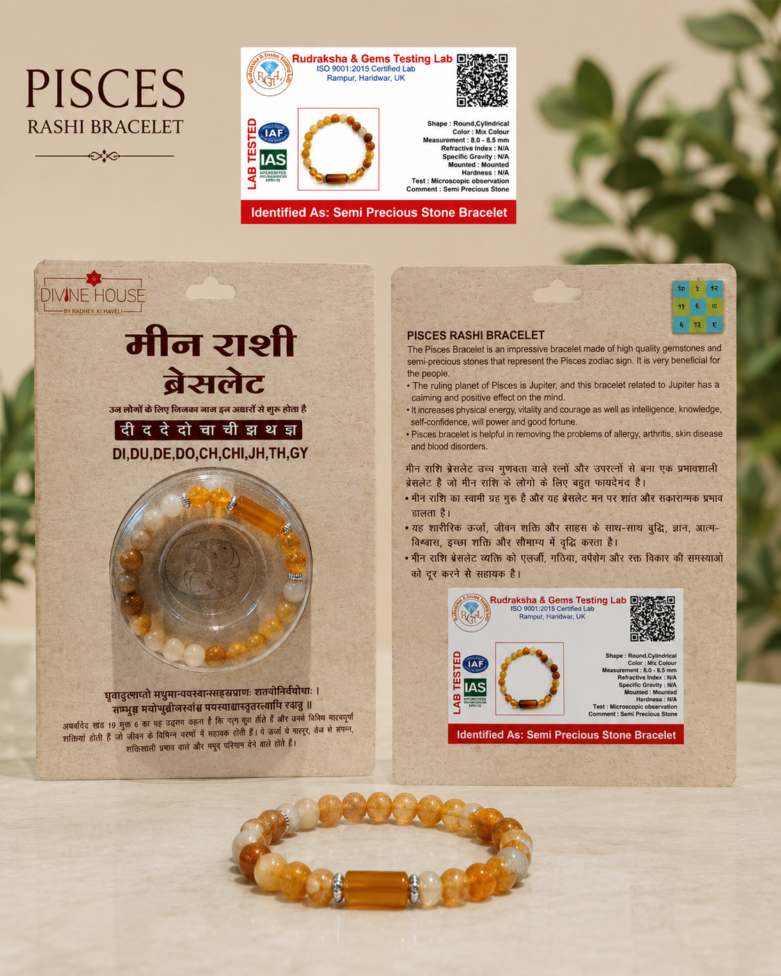 Pisces (Meen) Zodiac Bracelet