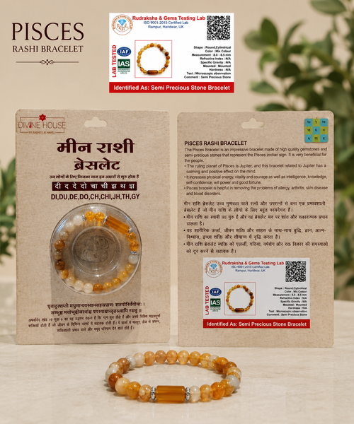Pisces (Meen) Zodiac Bracelet