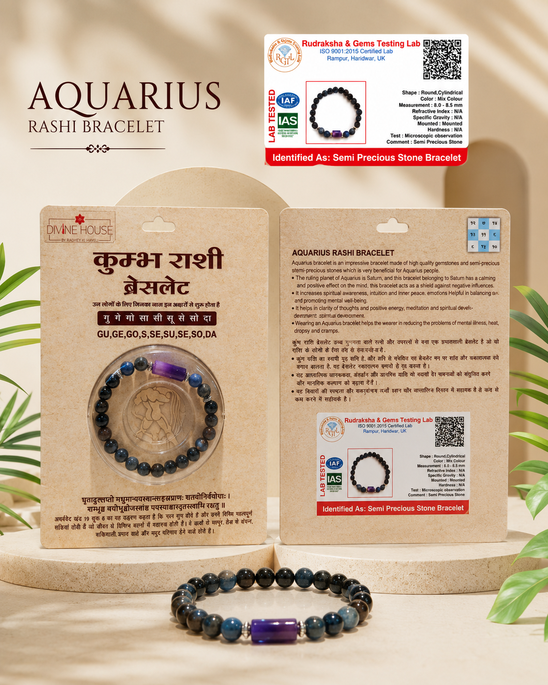 Aquarius (Kumbha) Zodiac Bracelet