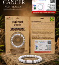 Cancer (Kark) Zodiac Bracelet