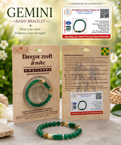 Gemini (Mithun) Zodiac Bracelet