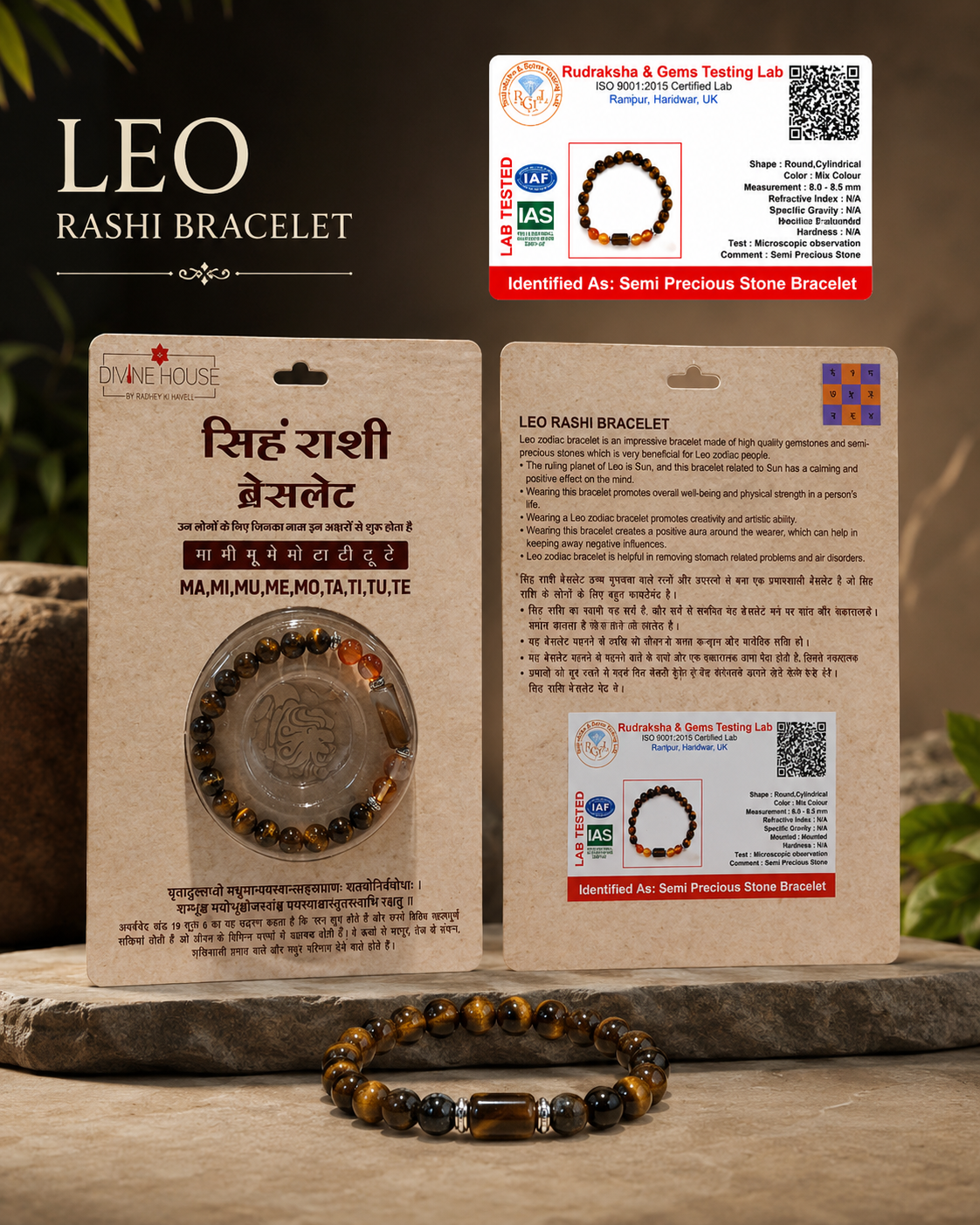 Leo (Sinha) Zodiac Bracelet