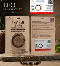 Leo (Sinha) Zodiac Bracelet
