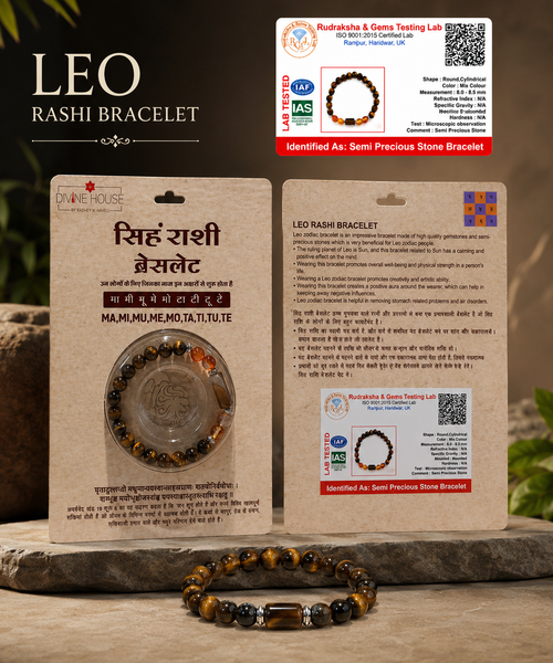 Leo (Sinha) Zodiac Bracelet